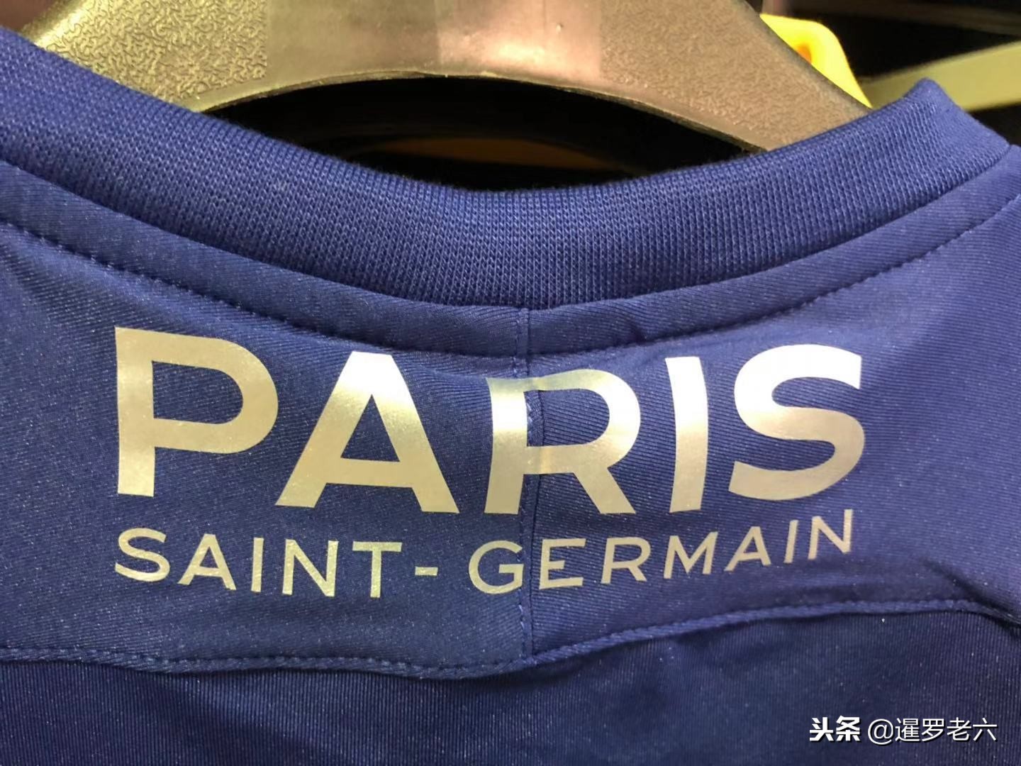 排能