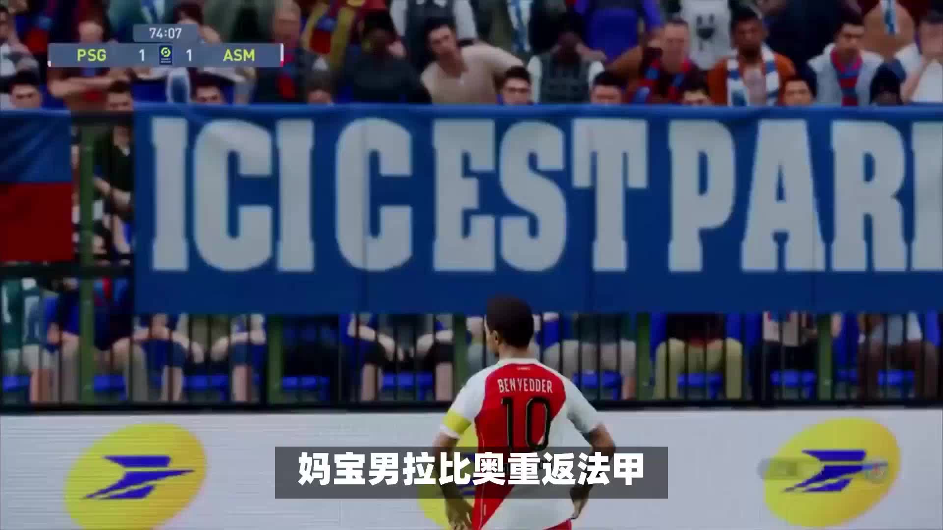 的竞赛策略