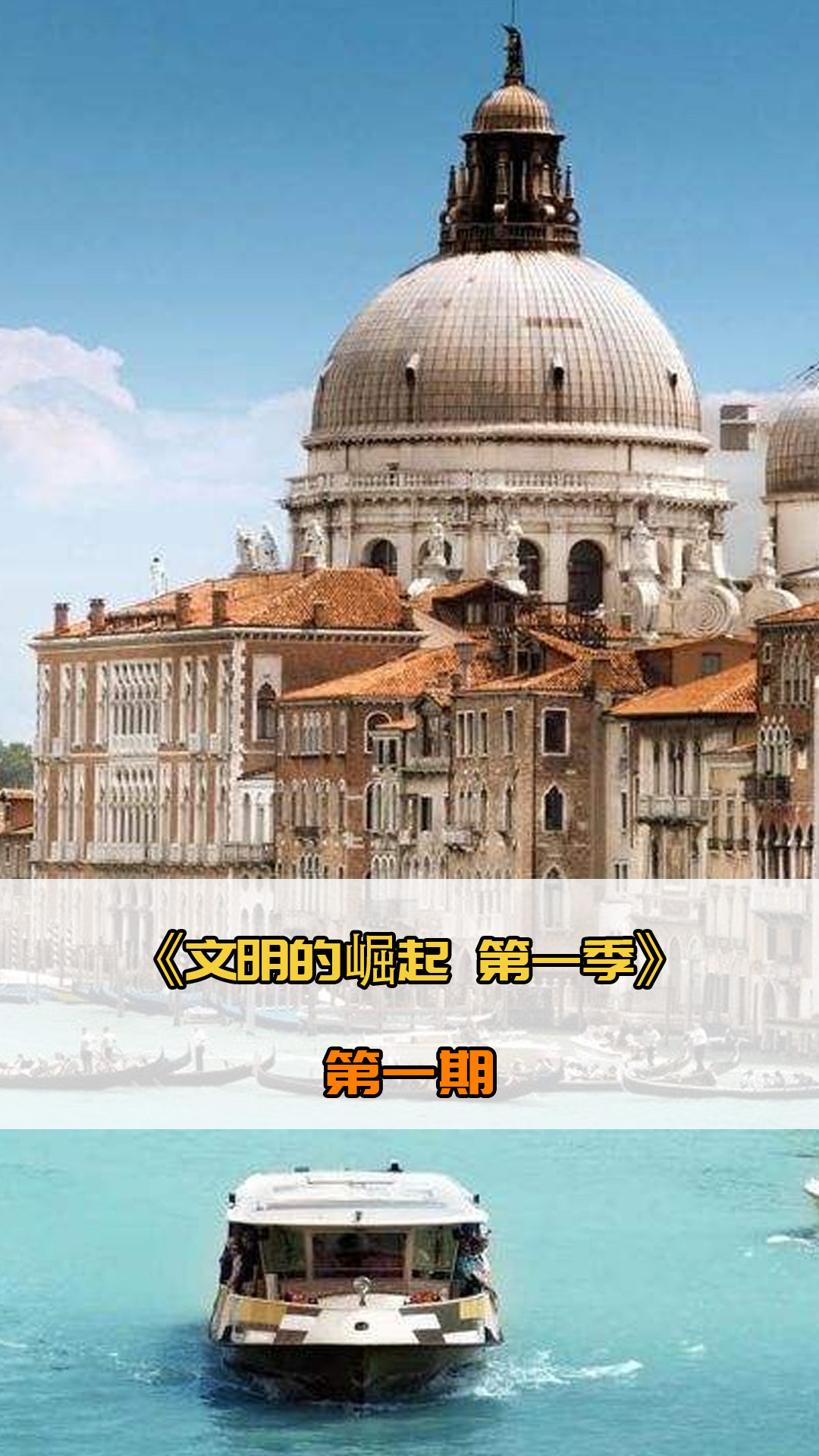 吸引人眼球